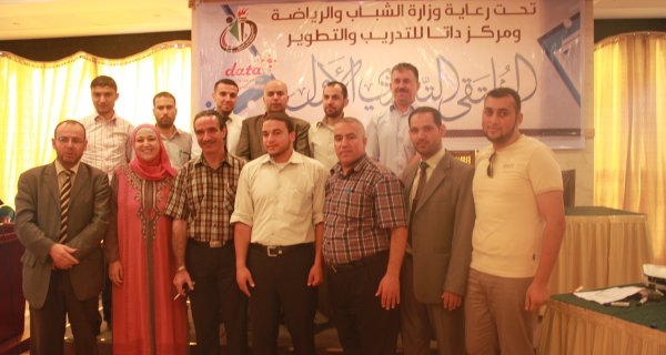 غزة- مركز داتا ينظم الملتقي التدريبي الأول 