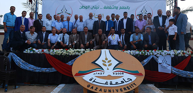 خان يونس- إفتتاح جامعة غزة
