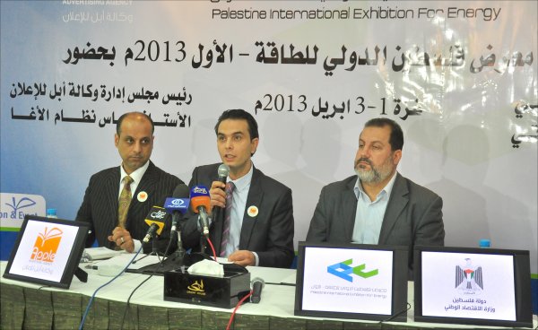 إنطلاق فعاليات معرض فلسطين الدولي للطاقة الأول في غزة