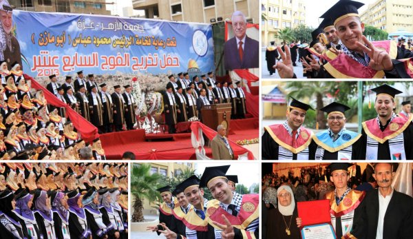 تخرج كوكبة جديدة من جامعة الأزهر بغزة