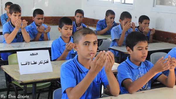 بالصور بدء العام الدراسي الجديد في غزة