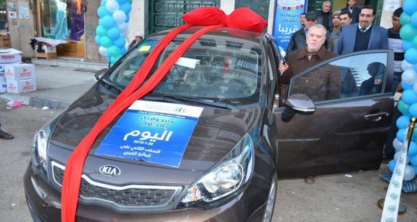د. عبدالمعطي رمضان الأغا يفوز بسيارة
