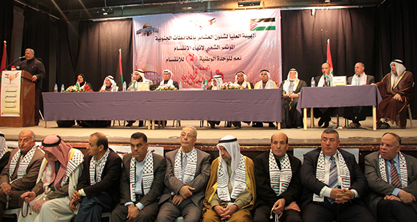 غزة- المؤتمر الشعبي لإنهاء الإنقسام