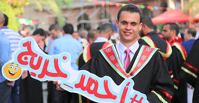 تخرج الطالب احمد محمد جعفر الأغا في كلية تكنولوجيا المعلومات