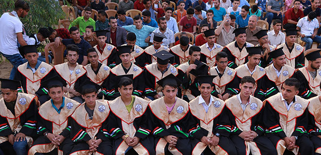 جامعة غزة- حفل تكريم طلبة الثانوية العامة