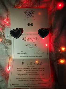 دعوة لحضور جلسة الأحبة للعريس محمد أحمد جودت الأغا