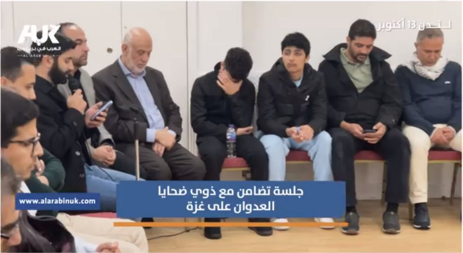 أبناء الجالية الفلسطينية في لندن يقيمون بيت عزاء على إثر استشهاد أقاربهم في غزة